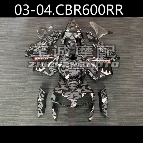 适用于本田CBR600RR F5 2003 2004年 cbr600rr全车外壳 车板 车壳