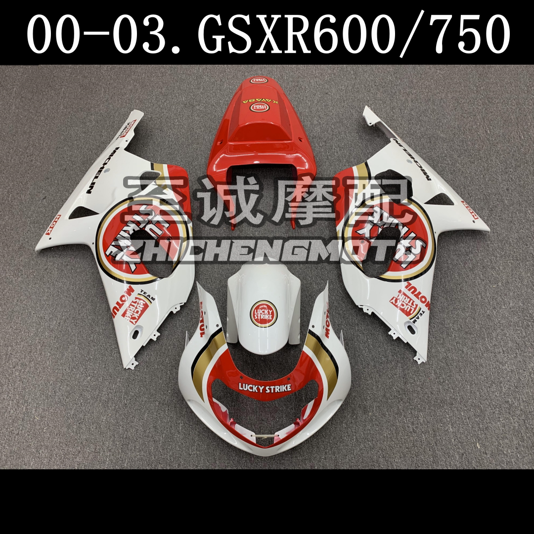 适用于铃木GSXR600-750 K1 K2 K3 小R 01-02-03年 外壳 车壳 车板