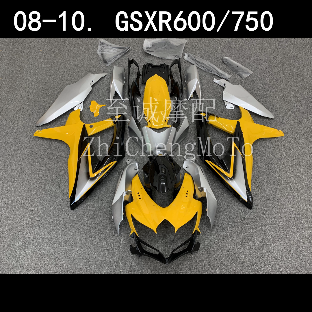 适用于铃木gsxr600/750 08 09 10年小中r k8k9全车壳 护板 导流罩