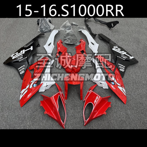 适用于宝马S1000RR 双R 2015 2016年 s1000rr 全车外壳 车壳 车板
