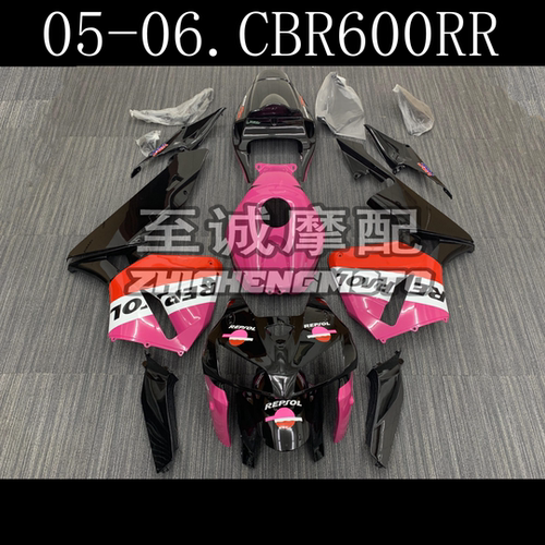 适用本田 CBR600RR F5 2005 2006 05 06年 全车外壳 车壳 车板