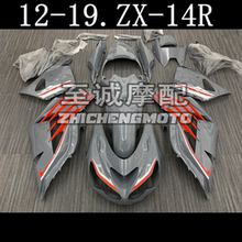 适用川崎六眼魔神 ZZR1400 ZX-14R 12-2016-19年全车壳 外壳 护板