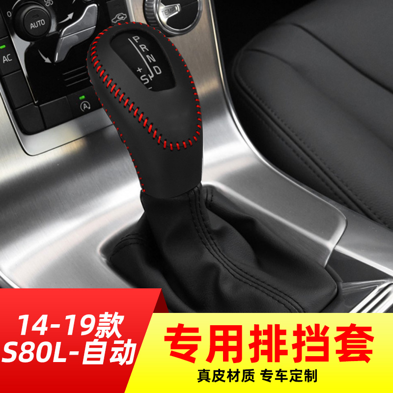 真皮材质，手感舒适，防滑耐磨