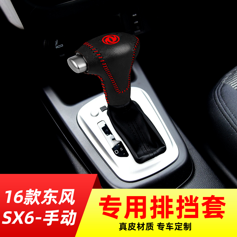 原车打版，舒适耐磨，手感舒适