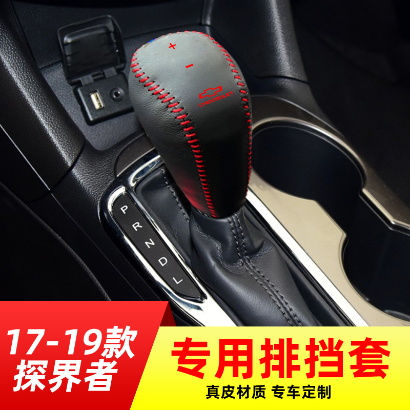 手缝真皮，防滑透气，舒适耐磨