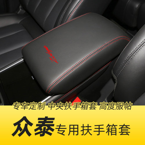 专车专用 防滑耐磨