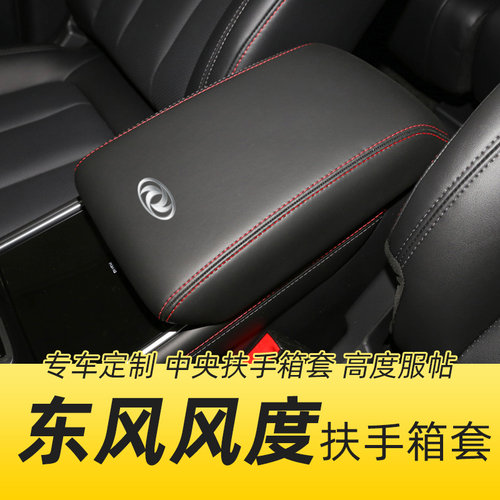 专车专用 防滑耐磨