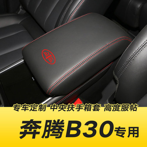 专车专用 防滑耐磨