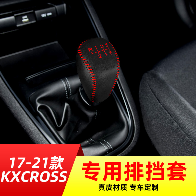 手缝真皮，手感舒适