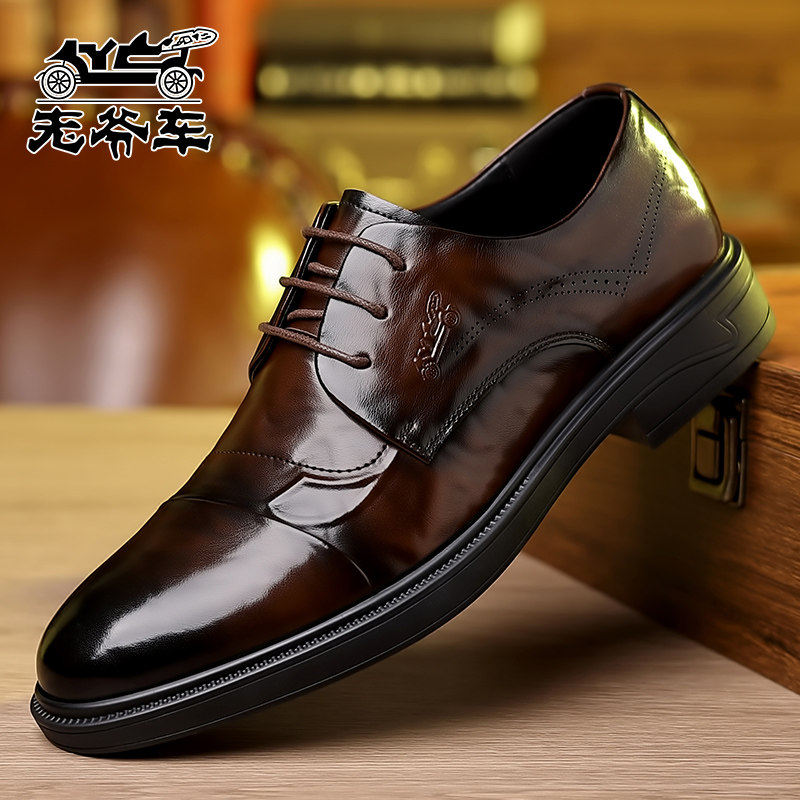 Classic car men's shoes, new genuine leather lace-up business formal leather shoes, lightweight, wear-resistant, breathable, casual shoes, dad shoes