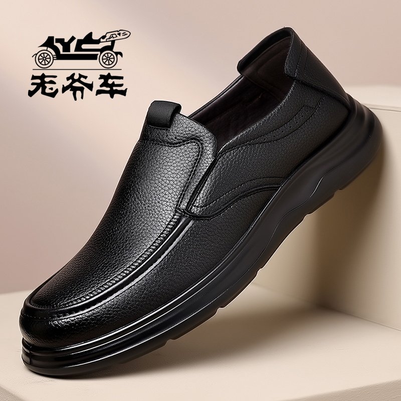真皮男鞋休闲大码皮鞋爸爸鞋