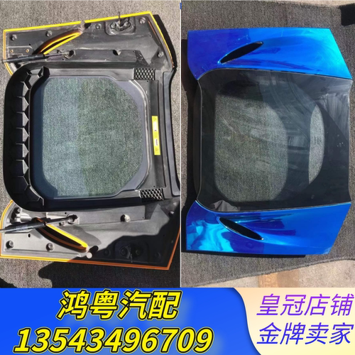 迈凯伦675L540C 570S 625C 650S P1 MP4 12C后备箱盖尾盖玻璃车门