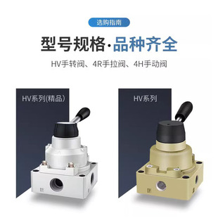 手板阀 手转阀 气动 手推阀 手动阀