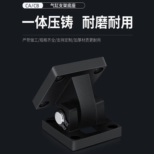 SC标准气缸底座 悬耳 双耳CB32/40/50/63/80/100/125/160/200