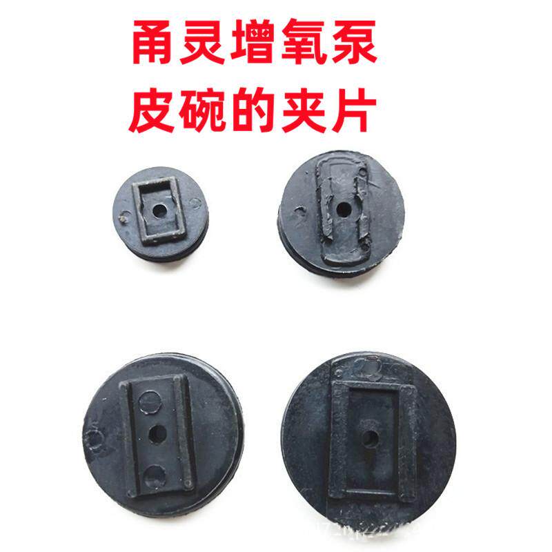 甬灵氧气泵配件皮碗塑料夹片交直流两用增氧机电源线开关指示灯