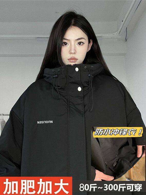 【防水防风】特大码胖mm300斤春秋季宽松美式冲锋衣班服外套女ins