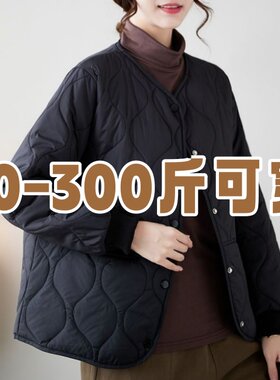 不跑棉多巴胺大码胖mm秋冬新款叠穿轻薄棉衣棉服小棉袄夹棉外套女