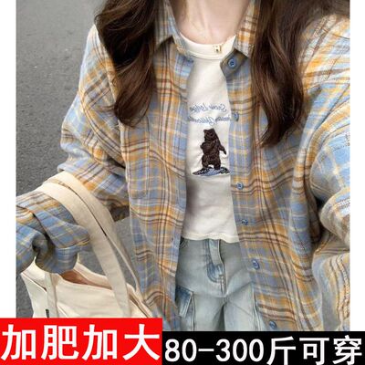 300斤大码胖mm防晒衣黄蓝格子衬衫女新款网红学生长袖薄款外套ins