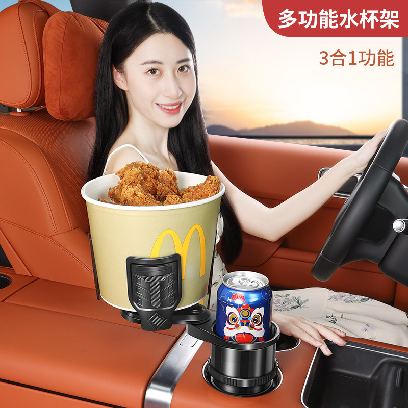 多功能车载水杯架碳纤改装杯架改装烟灰缸座汽车用饮料架杯架