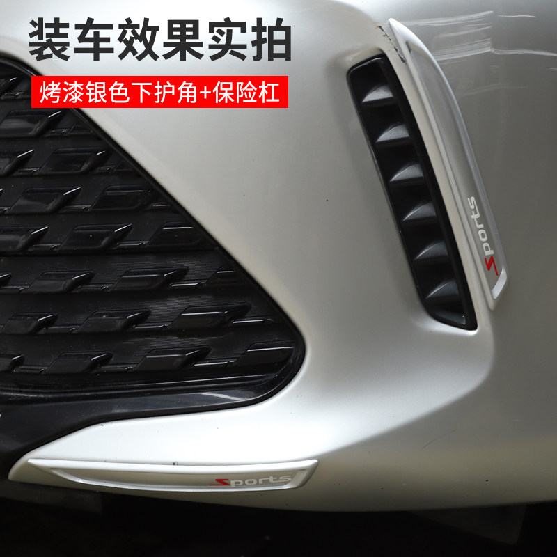 汽车改装通用碳纤纹月刀型风刀导流版车身保险杠防撞胶防擦防护条