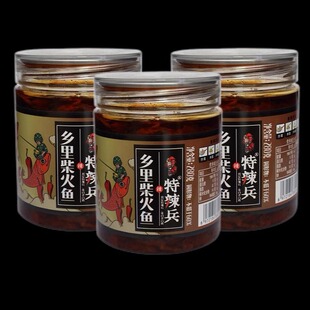 特辣兵乡里柴火鱼湖南特产湘西乡里柴火鱼酱菜小鱼仔下饭菜
