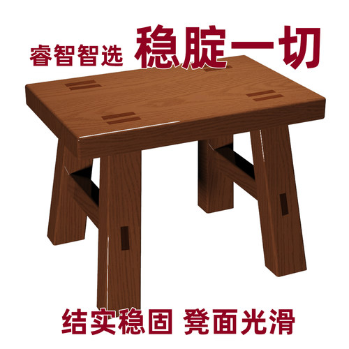 客厅小板凳家用小凳子家用矮凳子小矮凳坐凳梳妆凳小椅子实木凳子 - 封面