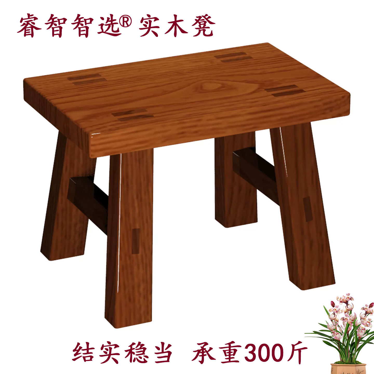 儿童凳方凳实木板凳子换鞋凳圆凳