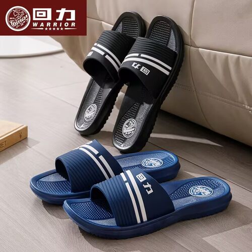 回力拖鞋夏室外防滑沙滩耐磨时尚