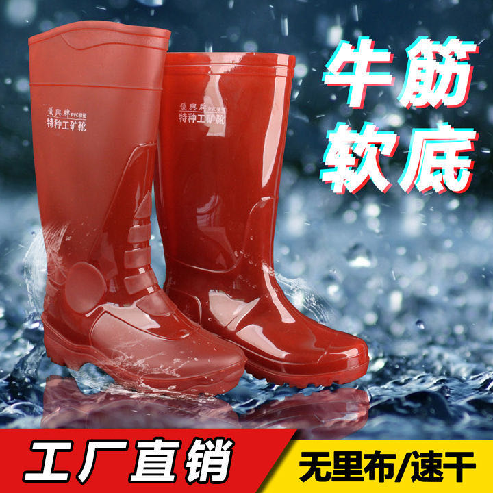 劳保耐酸碱无里布易清洗建筑胶鞋