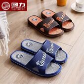 上海回力拖鞋 外穿夏季 男士 夏家居室内家用浴室洗澡防滑静音凉拖鞋
