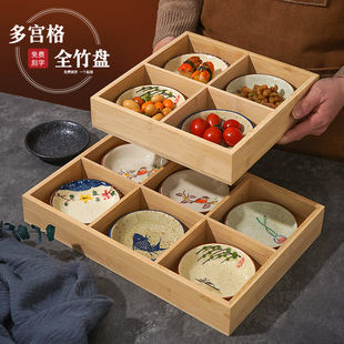 格子餐盘托盘收纳围炉煮茶果日式火锅菜盘干果点心分格盘九宫格盘
