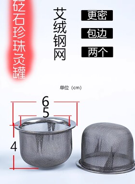 珍珠灸砭石罐香灸罐滤网丹灸丸正阳罐滤烟风机和帝王罐配件全套