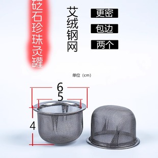 珍珠灸砭石罐香灸罐滤网丹灸丸正阳罐滤烟风机和帝王罐配件全套