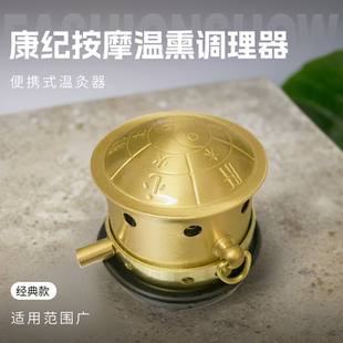 纯铜八卦炉火龙罐火龙灸布套随身灸家用艾灸罐推背刮痧罐艾绒工具
