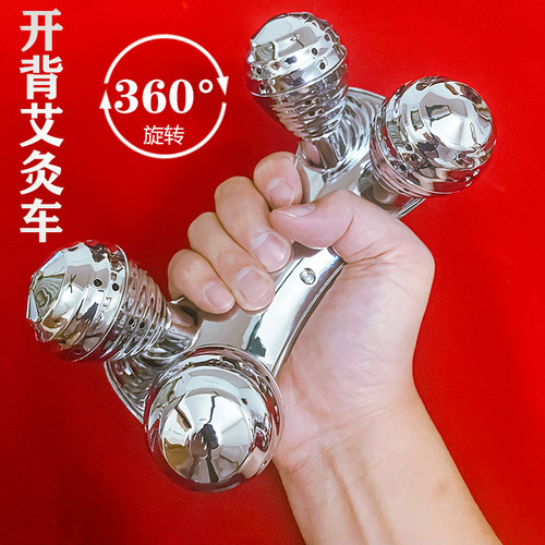 康纪圆形4柱不锈钢艾灸按摩