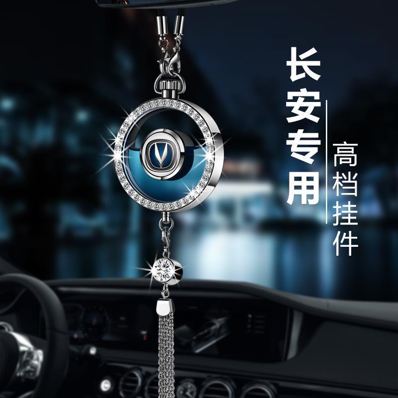 长安汽车挂件cs55/cs75plus/cs35/15逸动DT/cx70香水挂饰车内香薰