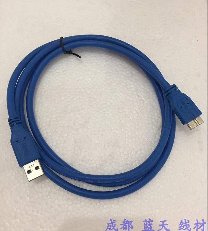 移动硬盘usb3.0数据线 适用 wd/西数 希捷/东芝/三星 note3 1.5米