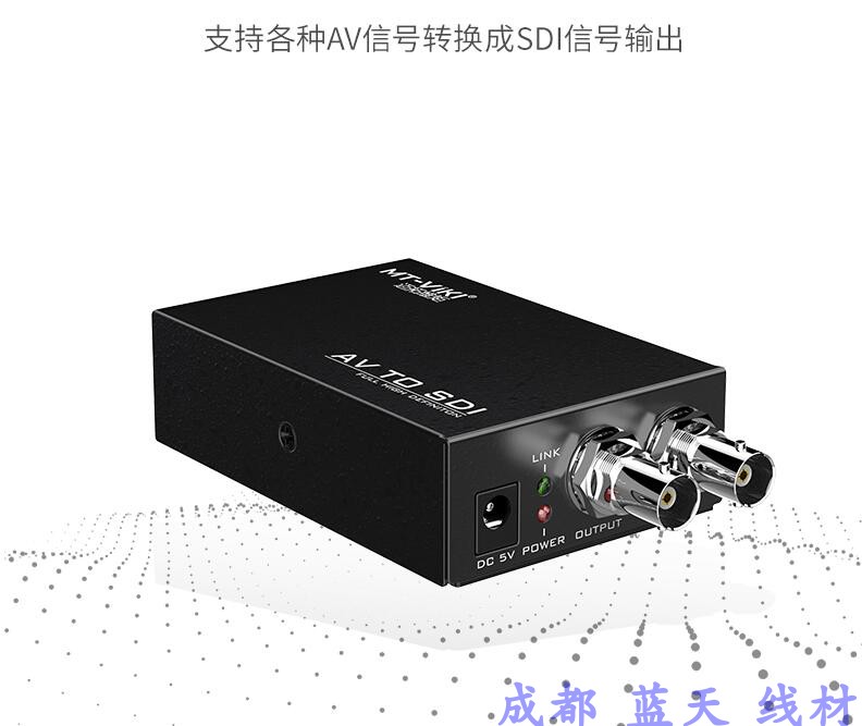 迈拓维矩CVBS/AV转SDI转换器 音视频转高清SD/3G/HD-SDI在类目 3C数码配件, 家电影音周边配件, 射频器/转换器中 - 来自Buy2taobao.com提供专业的淘宝代购服务