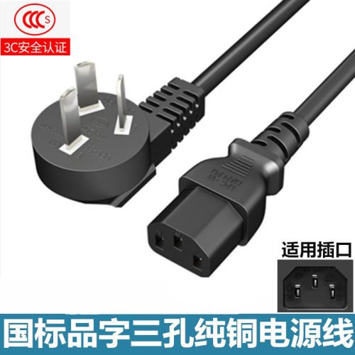 安家乐多功能电火锅电炒锅电源线