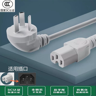 适用苏泊尔电炒锅CJ28A831炒菜锅电火锅2200W大功率3孔电源线插头