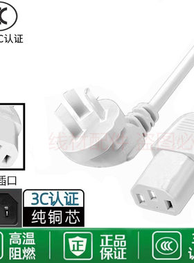 适用生活元素I10 I25 I65 I99折叠水壶烧水壶烧水杯3孔电源线插头