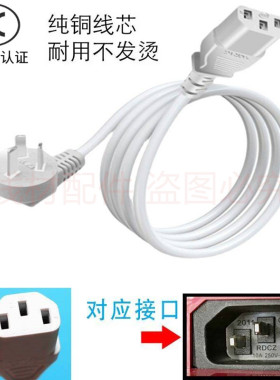适用苏泊尔H25YK681A小型电煮锅H17YK489电火锅小电锅电源线插头