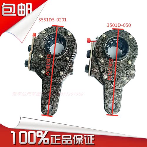 东风货车140小霸王多利卡金刚福瑞卡前后刹车小飞锁片调整臂10齿