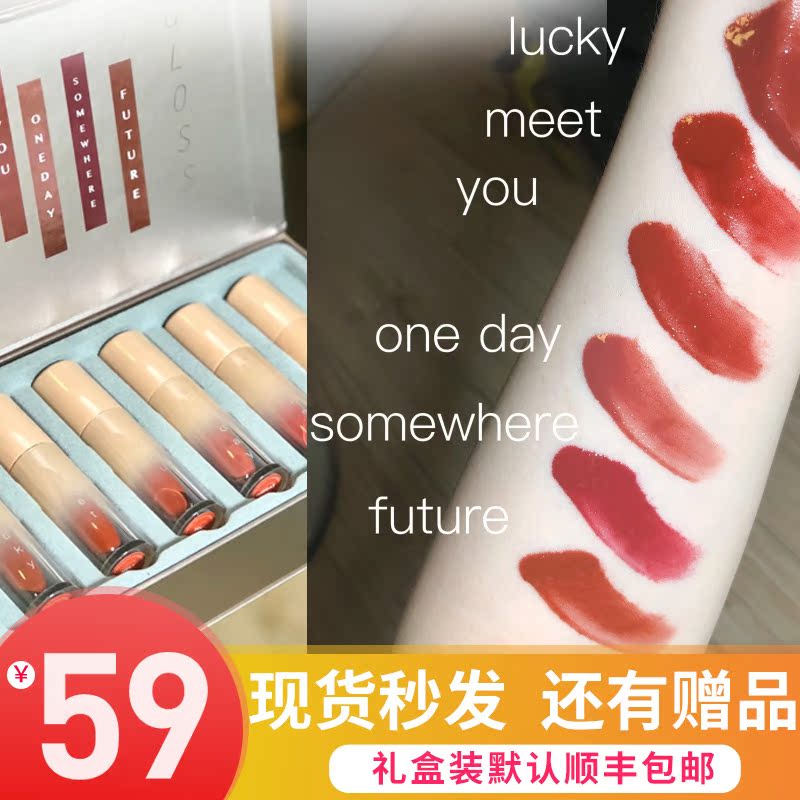 现货!当天发!泰国zenn唇釉 新品镜面镜光唇釉套装 meet you
