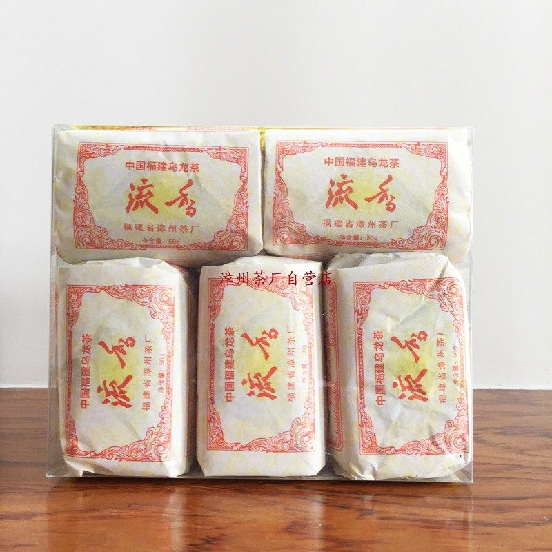 古早味纸包茶福建老字号漳州茶厂闽北水仙闽南乌龙茶流香茶叶250g