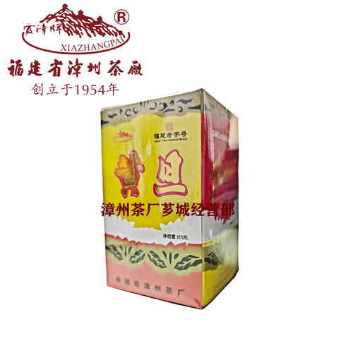 漳州茶厂霞漳牌黄旦黄金桂乌龙茶茶叶2026新茶奶茶原料可冷泡125g