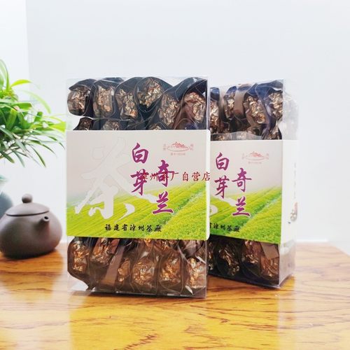 漳州茶厂乌龙茶柚香型平和白芽奇兰茶叶炭焙浓香型果香型养胃500g