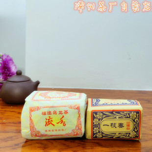 漳州茶厂霞漳牌纸包乌龙茶茶叶2024新茶闽南水仙流香一枝春 各50g