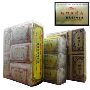 新品包邮 漳州茶厂搭配套餐 一枝春250g 流香250g 安溪铁观音300g