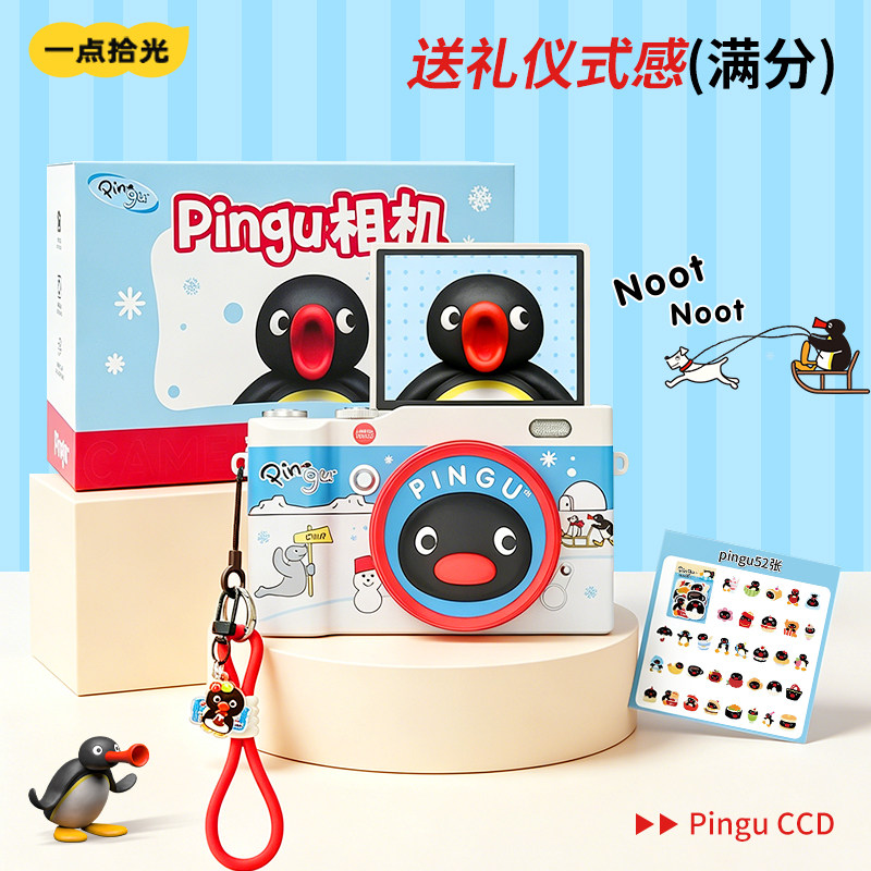 pingu小数码照相机CCD高清学生党生日礼物女生实用女孩儿童毕业季